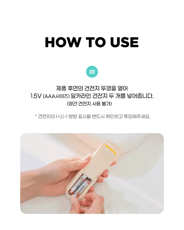 [2025 어워즈 1등]필리밀리 히팅뷰러 골라담기 택1 상세페이지 74